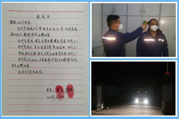 1 請(qǐng)戰(zhàn)！出發(fā)！?。?jpg