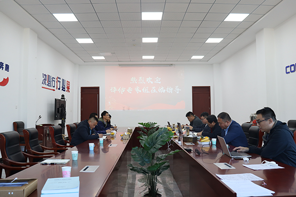 2、反饋會議.png